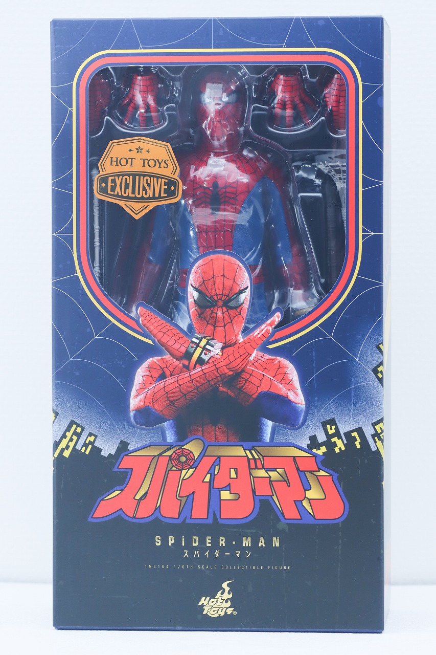 ホットトイズ　テレビ・マスターピース　東映版スパイダーマン　レビュー　パッケージ
