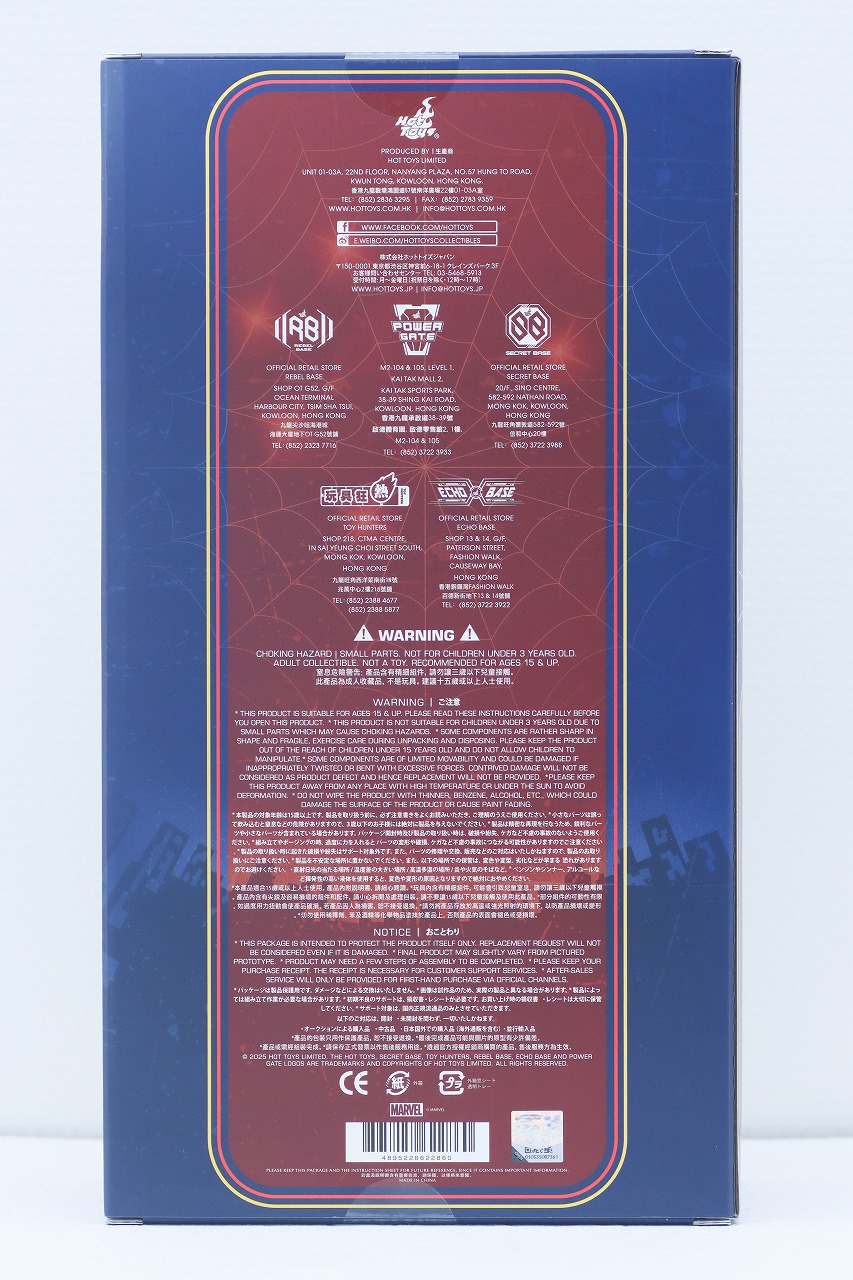 ホットトイズ　テレビ・マスターピース　東映版スパイダーマン　レビュー　パッケージ