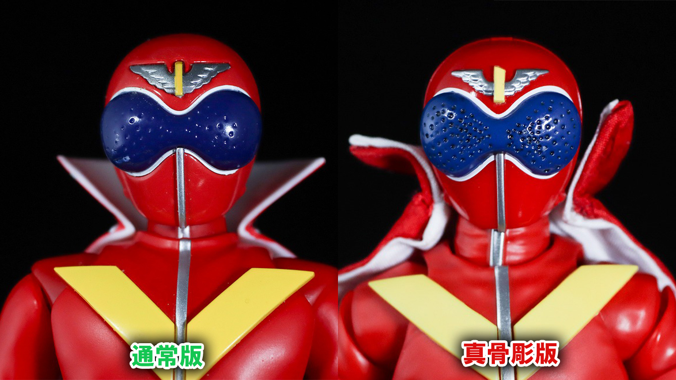 S.H.フィギュアーツ 真骨彫製法　アカレンジャー 50th Anniversary ver.　レビュー　比較　2014年版