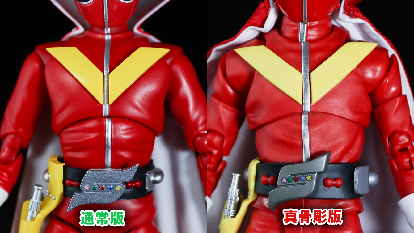 S.H.フィギュアーツ 真骨彫製法　アカレンジャー 50th Anniversary ver.　レビュー　比較　2014年版