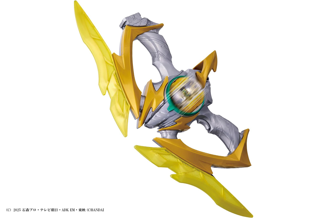 DXイナズマブラスター