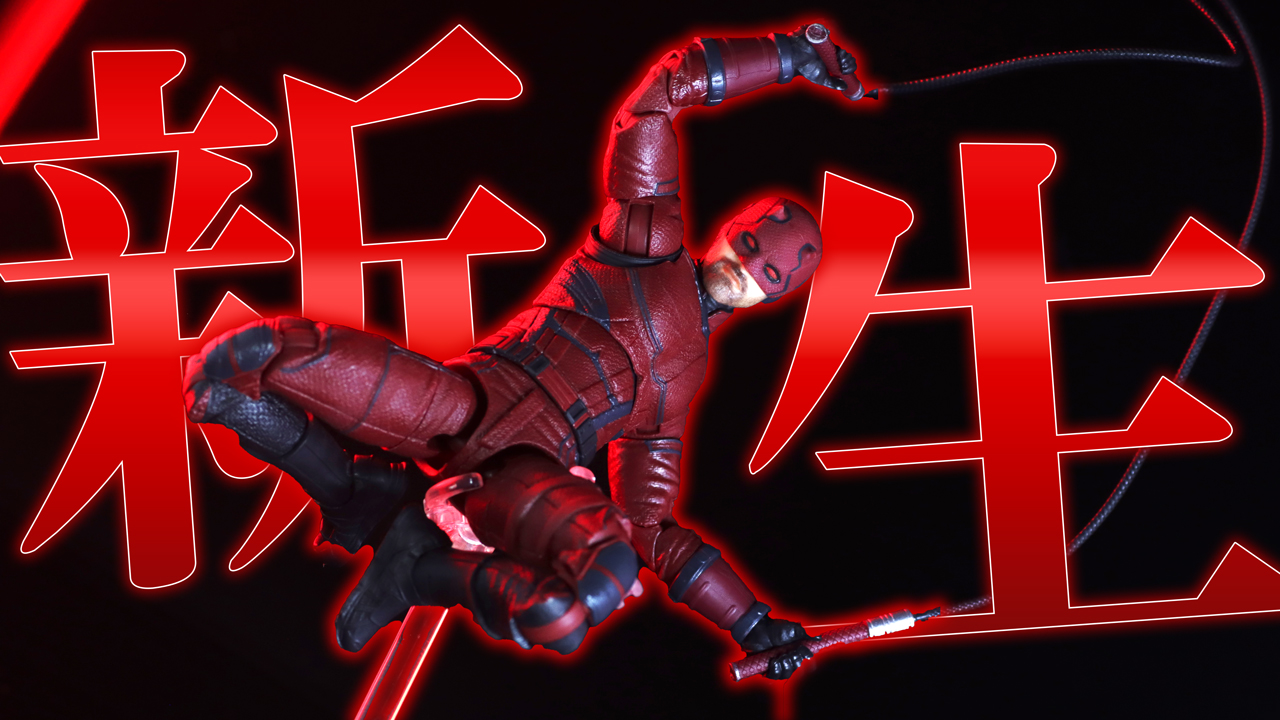 【良すぎ】マーベルレジェンド　デアデビル（デアデビル：ボーン・アゲイン）をレビュー！