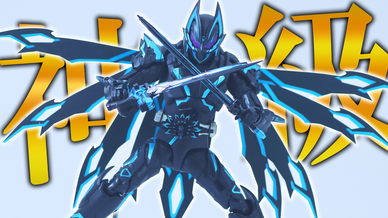 【ギーツⅨもはよ】S.H.フィギュアーツ　仮面ライダーXギーツ（クロスギー）をレビュー！