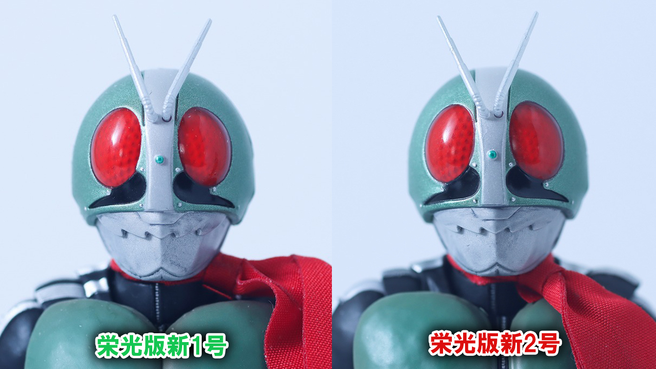 S.H.フィギュアーツ 真骨彫製法　仮面ライダー新2号 栄光の昭和ライダーエディション　レビュー　比較　新1号