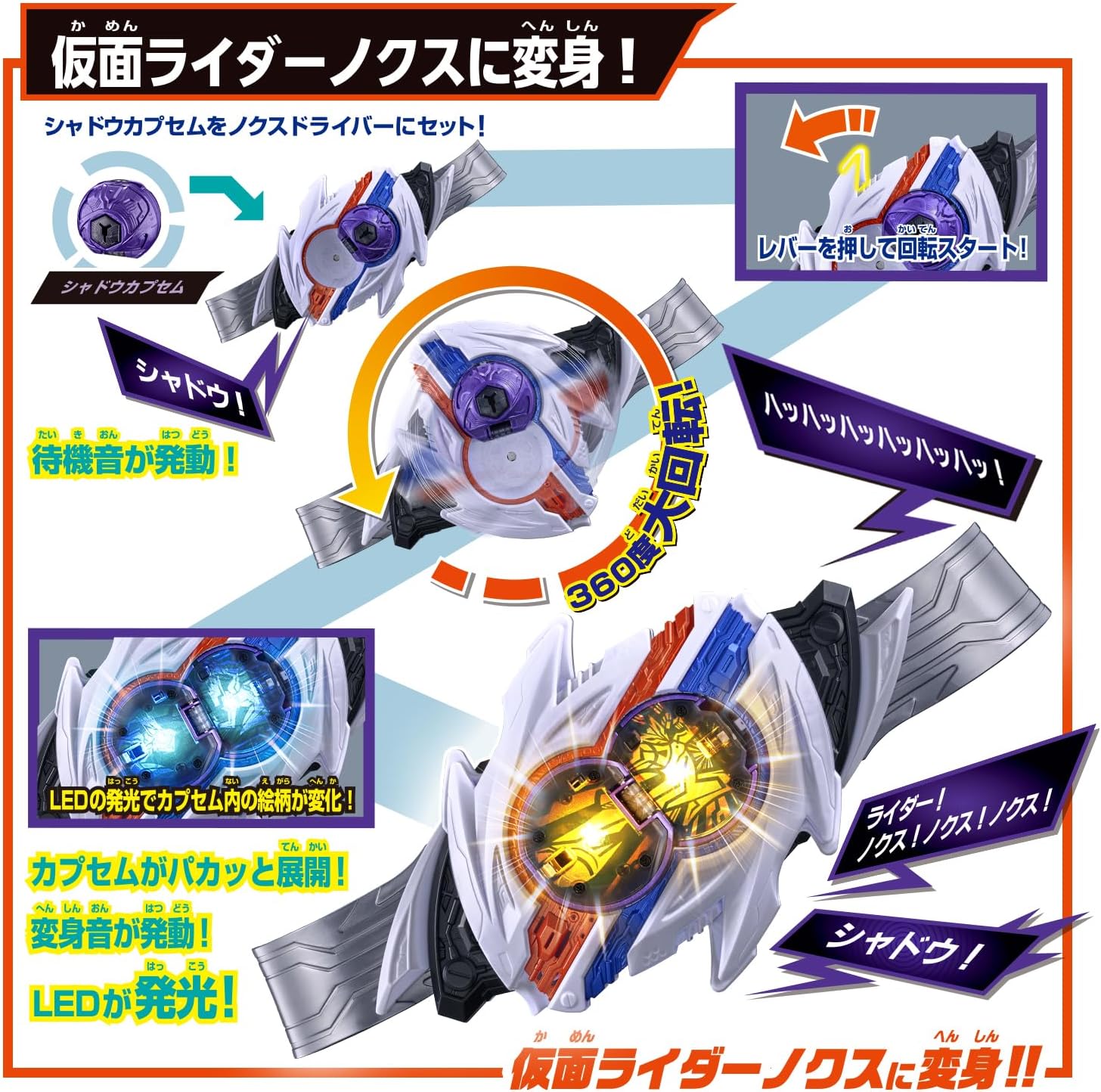 DXノクスドライバーが