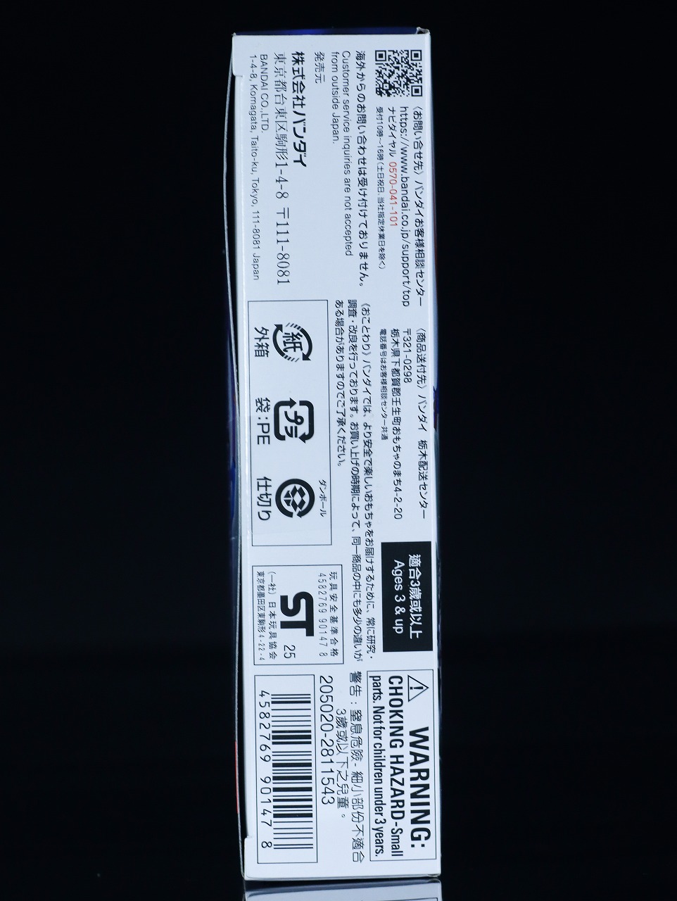 仮面ライダーアクションフィギュア 仮面ライダーノクス　レビュー　パッケージ