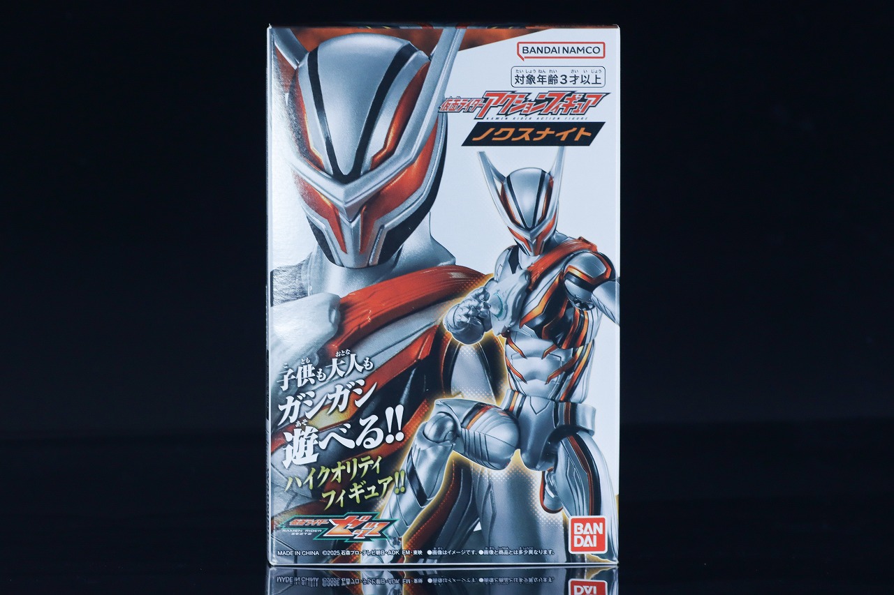 仮面ライダーアクションフィギュア ノクスナイト　レビュー　パッケージ