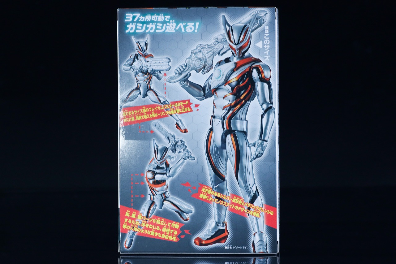 仮面ライダーアクションフィギュア ノクスナイト　レビュー　パッケージ