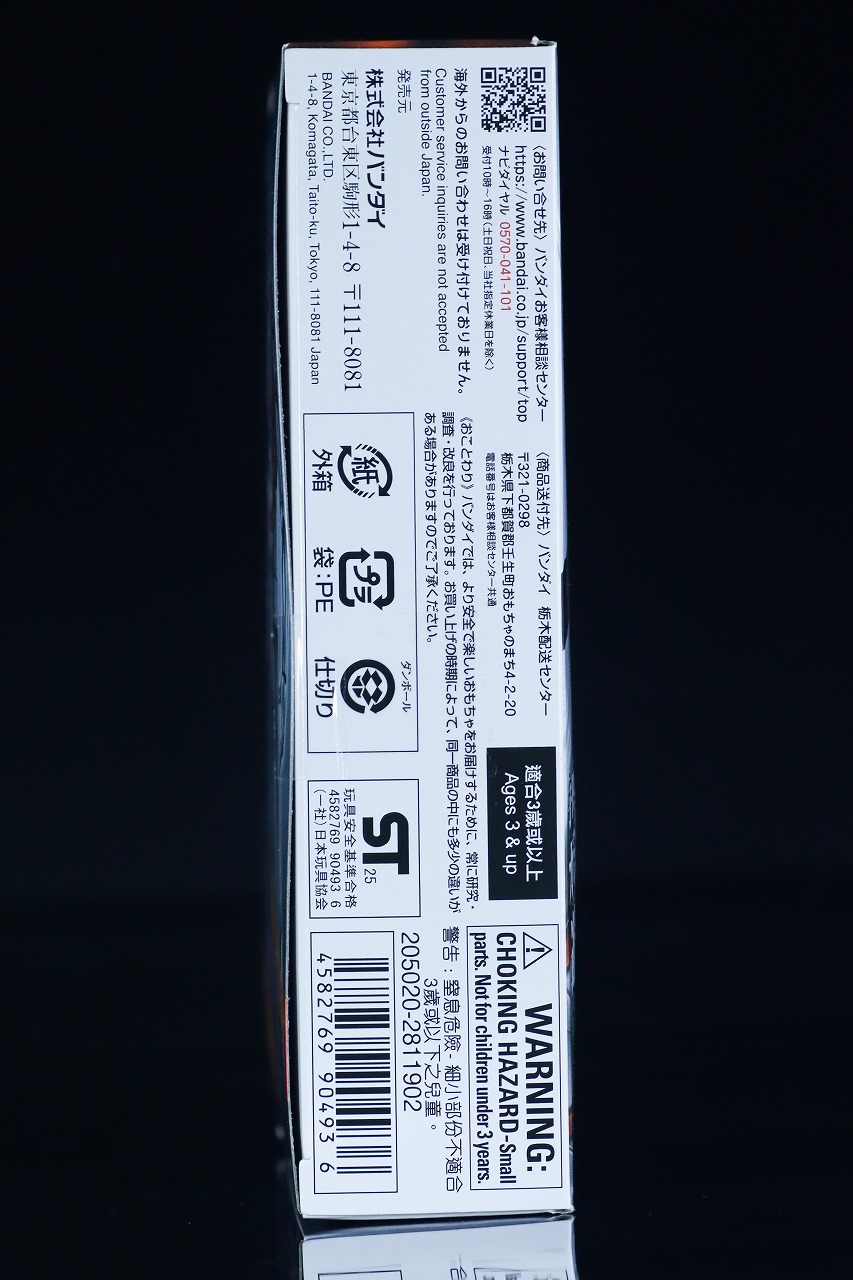 仮面ライダーアクションフィギュア ノクスナイト　レビュー　パッケージ