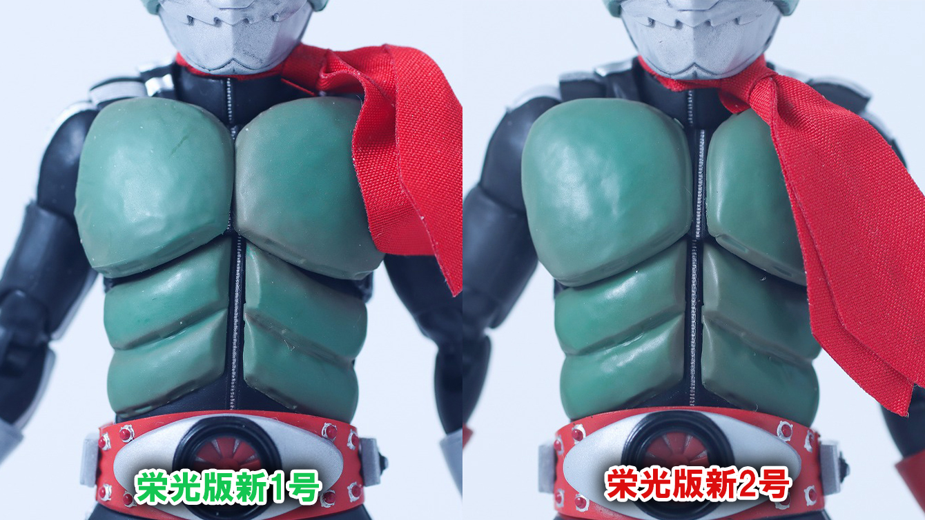 S.H.フィギュアーツ 真骨彫製法　仮面ライダー新2号 栄光の昭和ライダーエディション　レビュー　比較　新1号