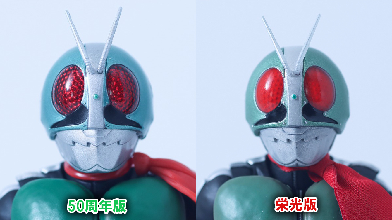 S.H.フィギュアーツ 真骨彫製法　仮面ライダー新2号 栄光の昭和ライダーエディション　レビュー　比較　50th anniversary ver