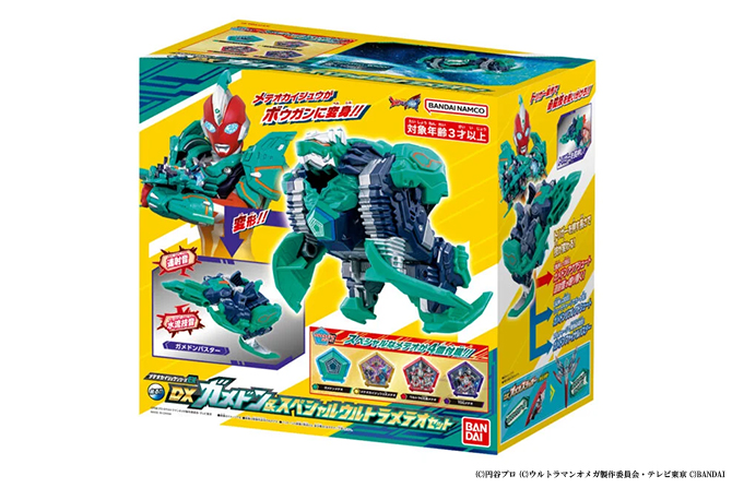 『ウルトラメンオメガ』DXガメドン＆スペシャルウルトラメテオセットが2025年12月20日に発売！