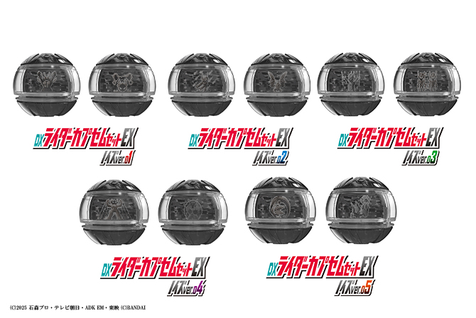 『ゼッツ』DXライダーカプセムセットEX ノイズver.01～05が25年12月13日発売！