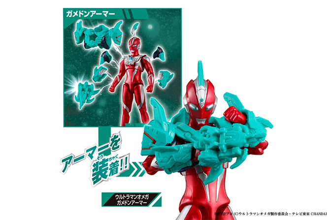 ウルトラアクションフィギュアシリーズ　ウルトラマンオメガ メタリックカラーver.＆ガメドンアーマーセット