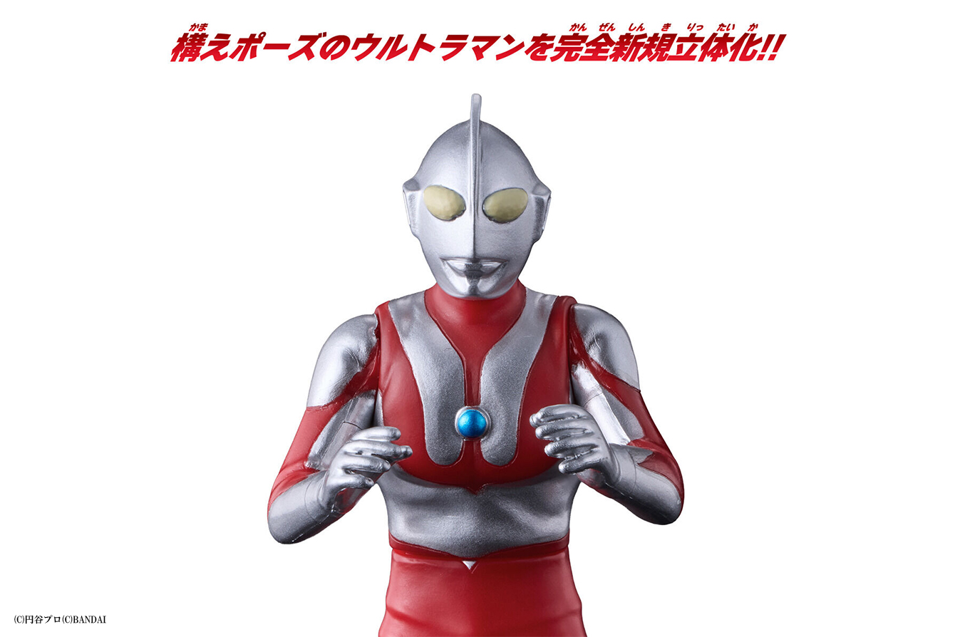 ウルトラヒーローシリーズ 112 ウルトラマン ファイティングポーズ ver.