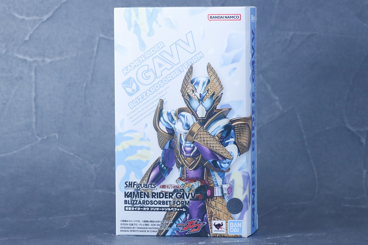 S.H.フィギュアーツ　仮面ライダーガヴ ブリザードソルベフォーム　レビュー　パッケージ
