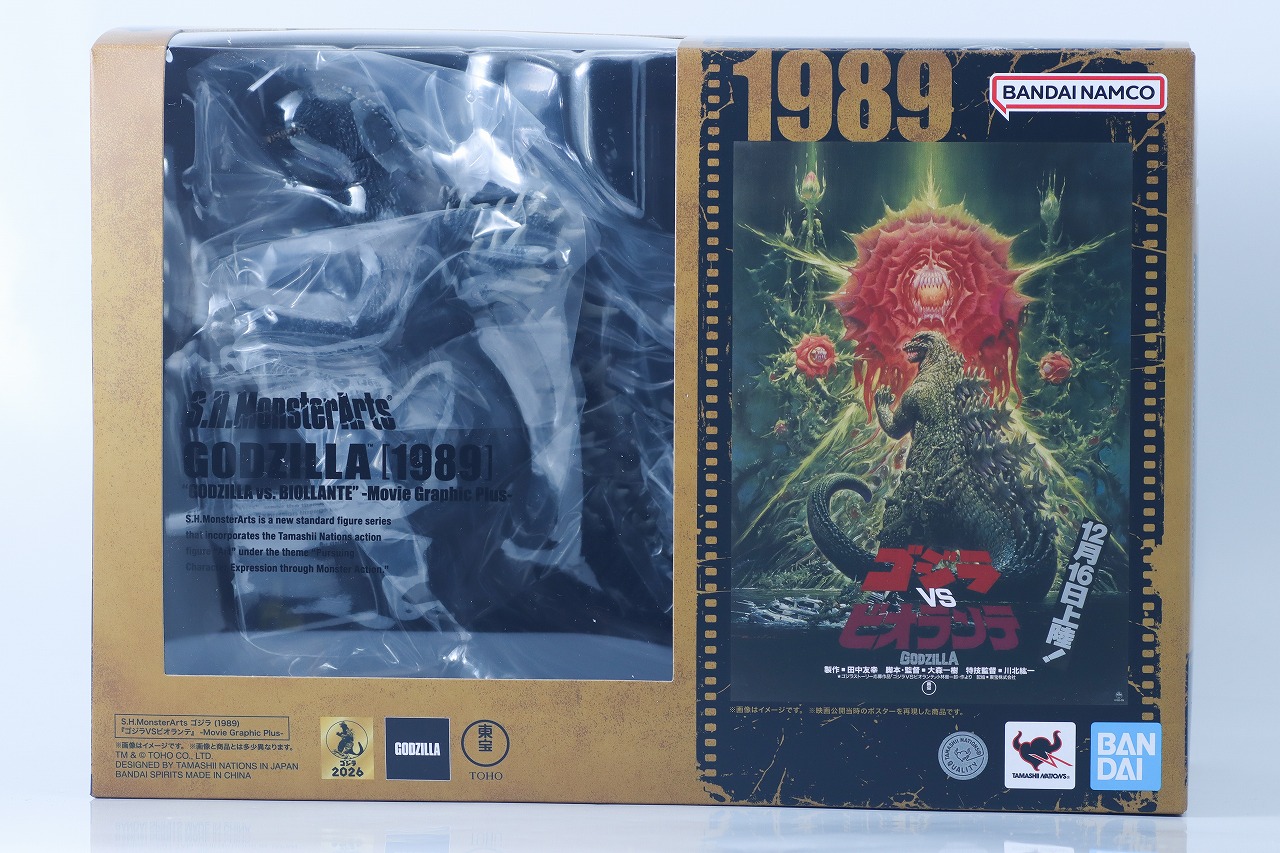 S.H.モンスターアーツ ゴジラ（1989） Movie Graphic Plus　レビュー　パッケージ