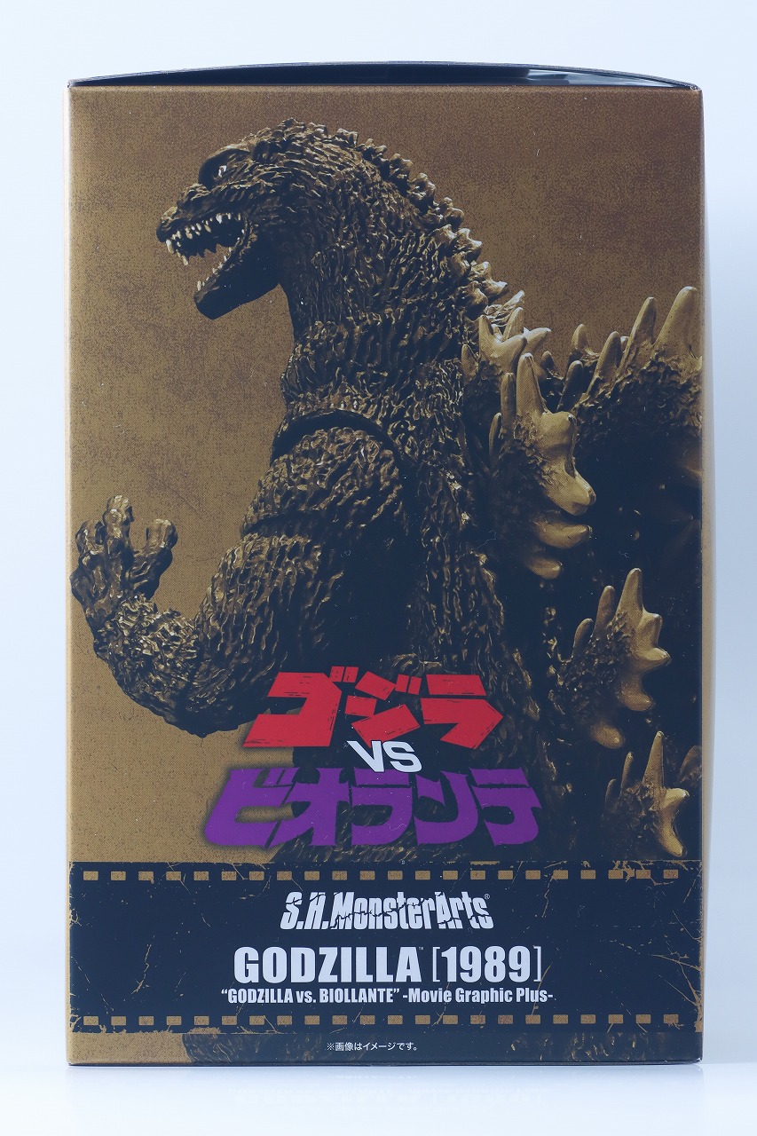 S.H.モンスターアーツ ゴジラ（1989） Movie Graphic Plus　レビュー　パッケージ