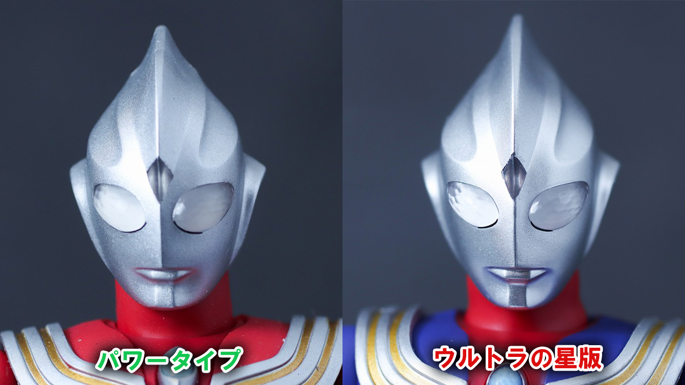 S.H.フィギュアーツ 真骨彫製法　ウルトラマンティガ マルチタイプ ウルトラの星Edition　レビュー　比較　パワータイプ