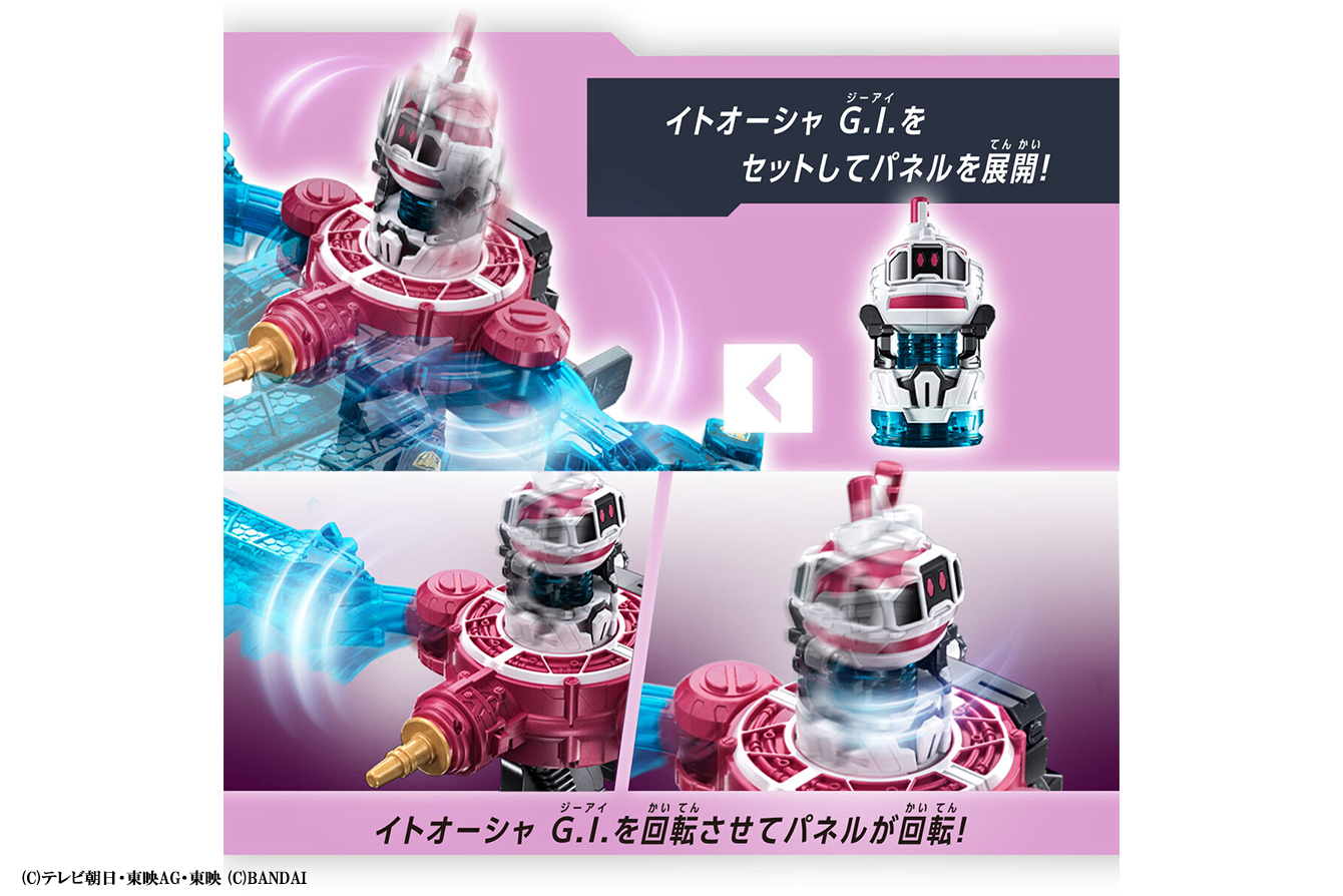 DXギャバリオンレーザー