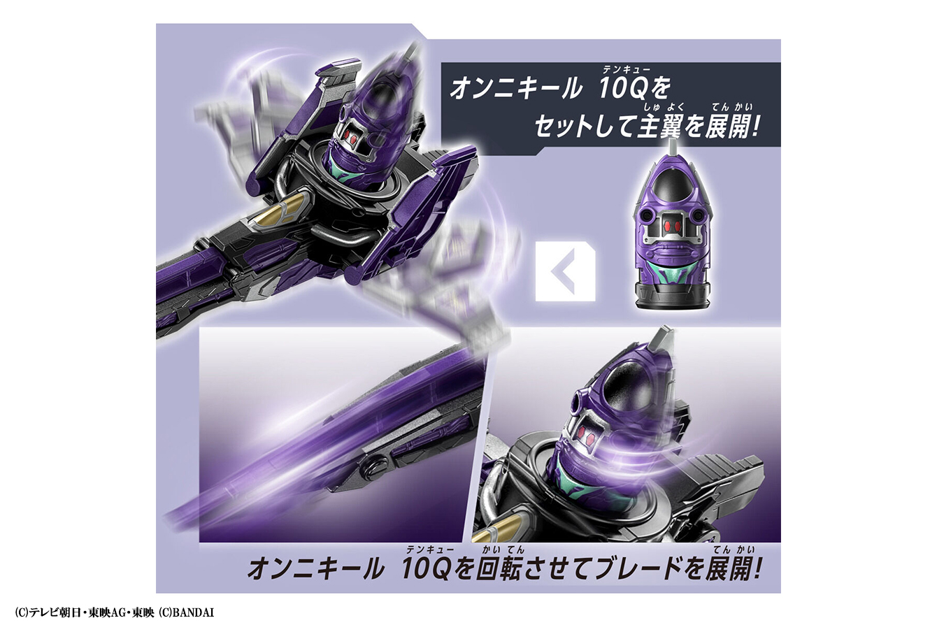 DXギャバリオンセイバー