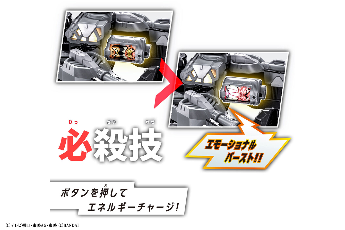 DXギャバリオントリガー