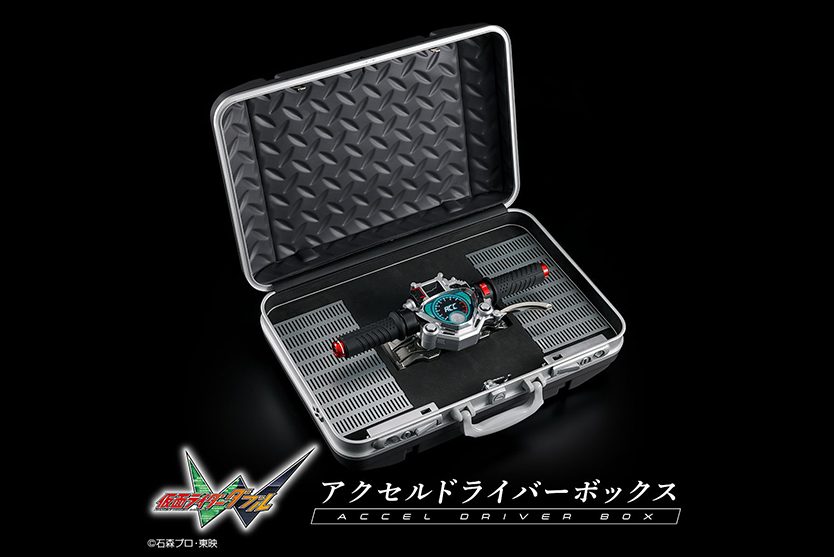 『仮面ライダーW』アクセルドライバーボックスが26年7月に限定発売！