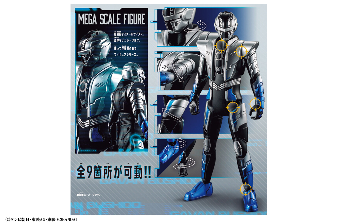 メガスケールフィギュア ギャバン・ブシドー