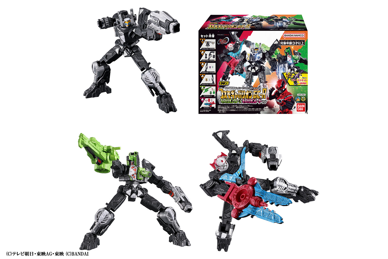 ミニプラ新作！『ギャバン インフィニティ』コスモギャバリオンGC-R＆ギャバリオンクレーン＆ギャバリオンレーザーが26年3月発売！