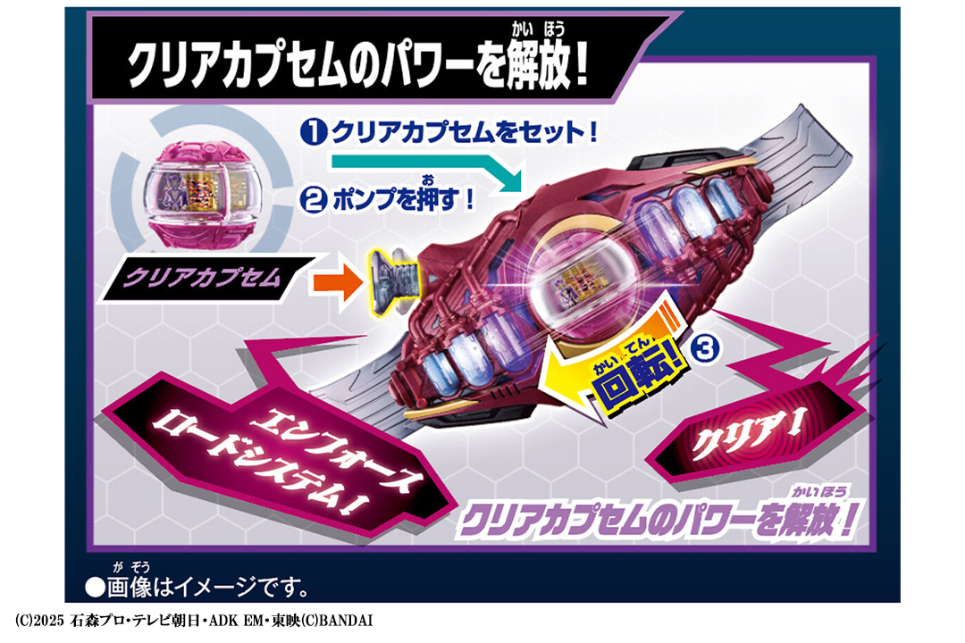 DXライダーカプセムシングルボックス04