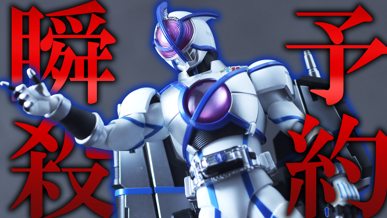 【SHOW TIME】S.H.フィギュアーツ 真骨彫製法　仮面ライダーサイガをレビュー！