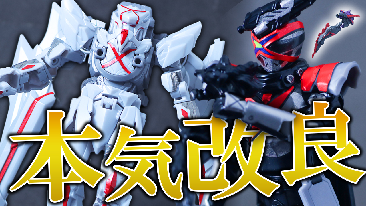 【ポロリおさらば】ミニプラ テガジューン＆ダークウルフデカリバー50＆勇動 ガリュードをレビュー！