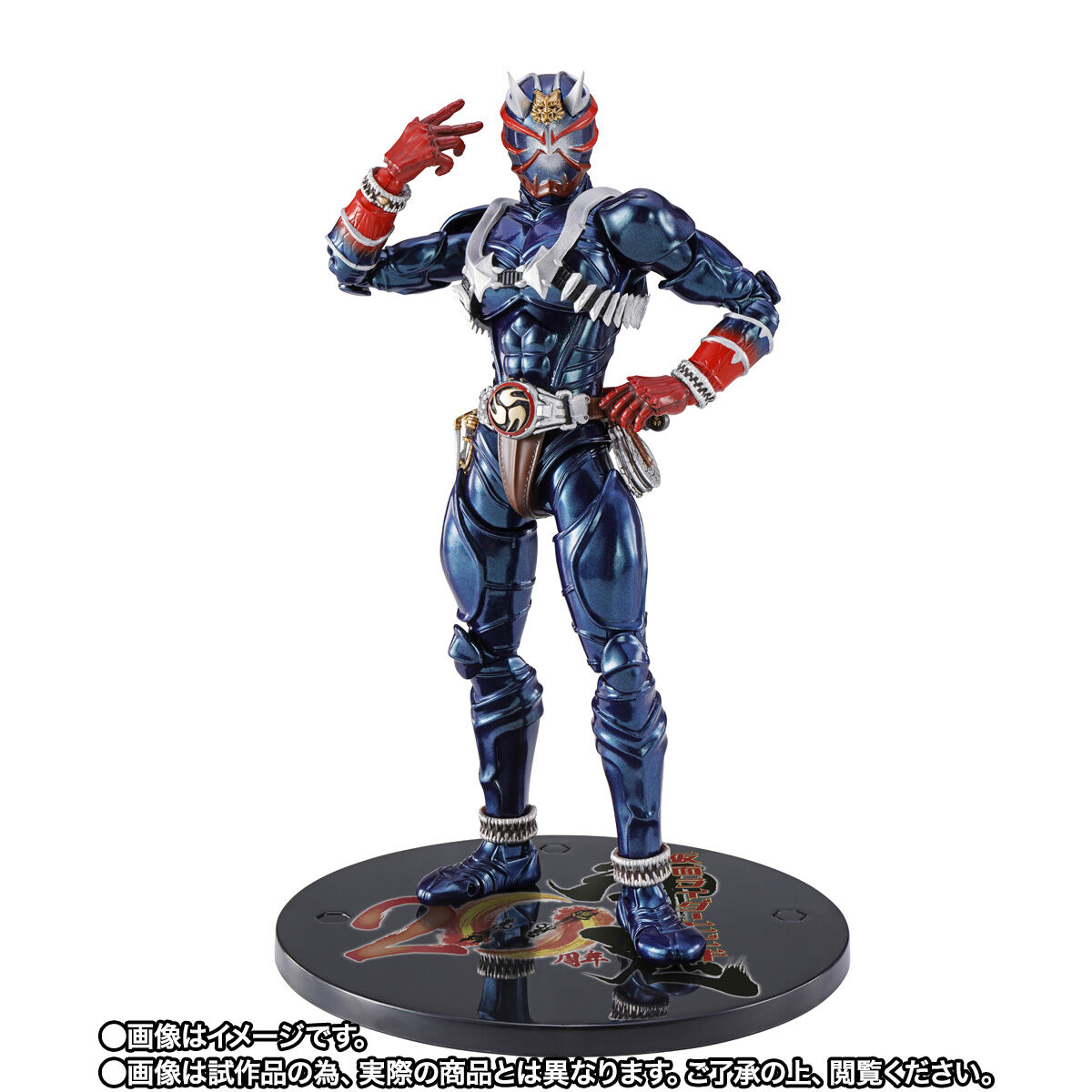 S.H.フィギュアーツ 真骨彫製法　仮面ライダー響鬼 20th Anniversary ver.