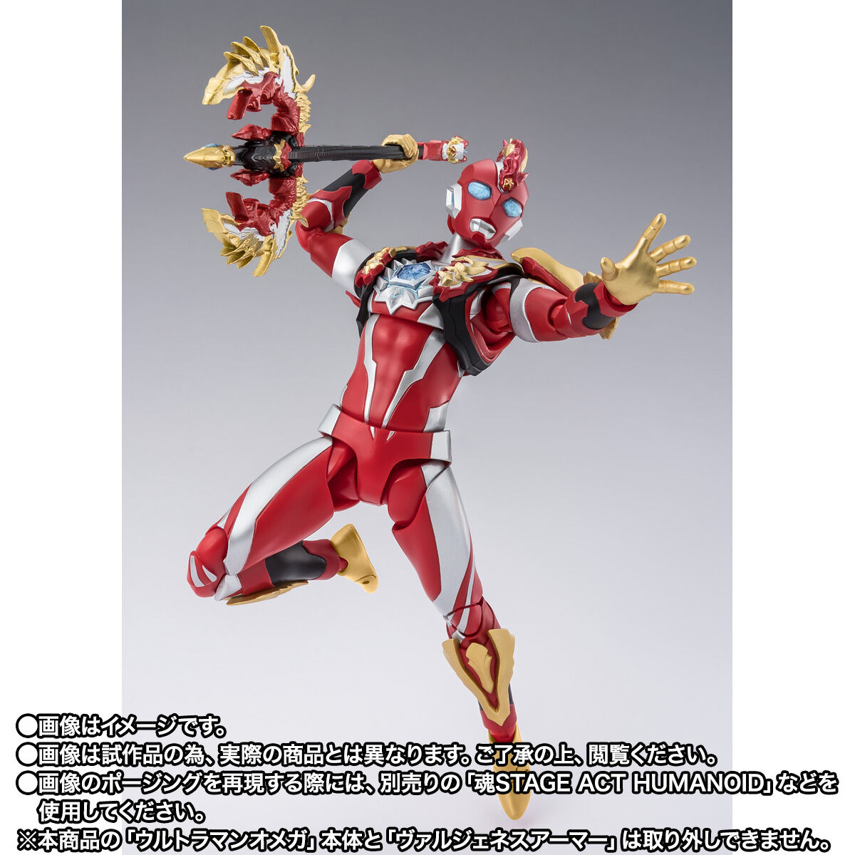 S.H.フィギュアーツ　ウルトラマンオメガ ヴァルジェネスアーマー