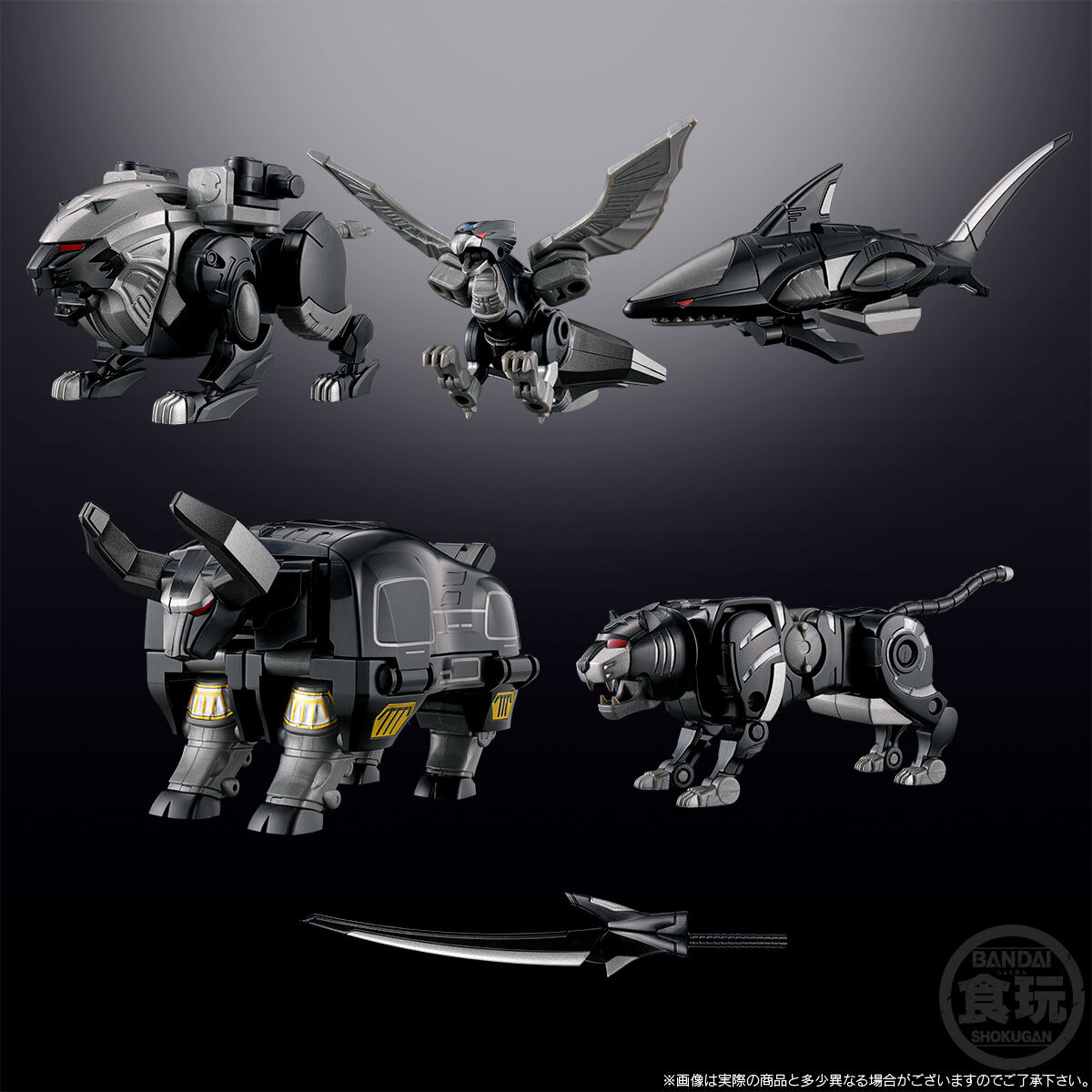 SMP　百獣合体ガオキング ブラックバージョン