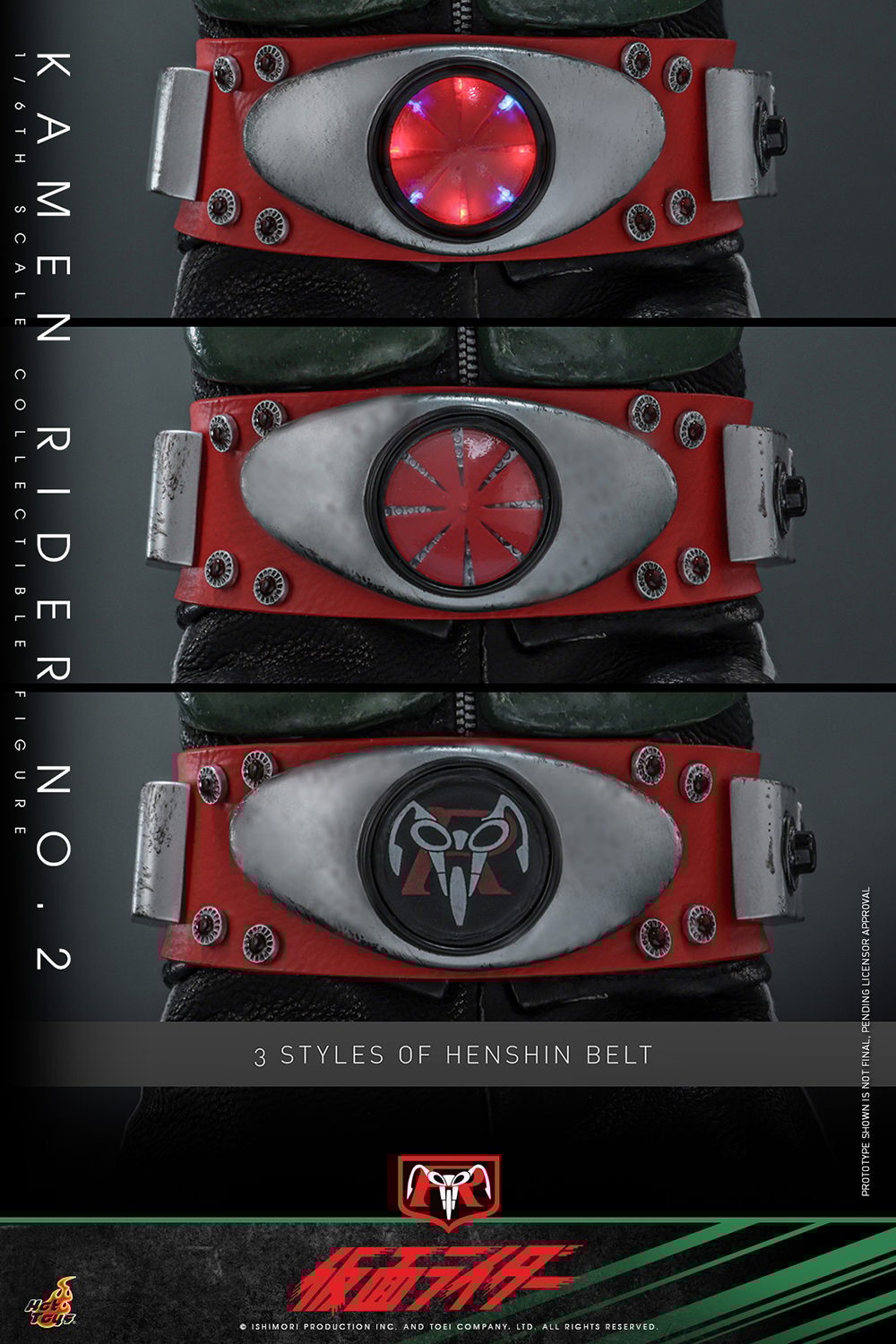 ホットトイズ　テレビ・マスターピース　仮面ライダー旧2号