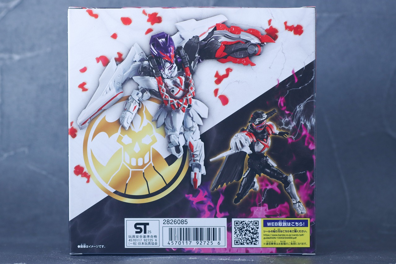 ミニプラ　テガジューン＆ダークウルフデカリバー50＆勇動 ガリュード　レビュー　パッケージ