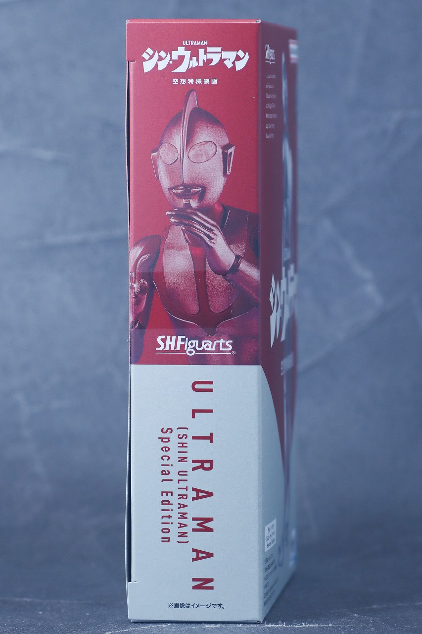 S.H.フィギュアーツ ウルトラマン シン・ウルトラマン Special Edition レビュー パッケージ