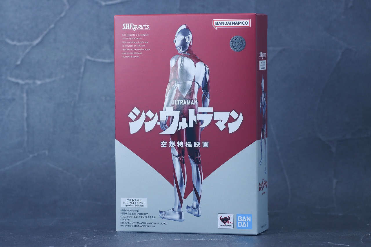 S.H.フィギュアーツ　ウルトラマン　シン・ウルトラマン　Special Edition　レビュー　パッケージ