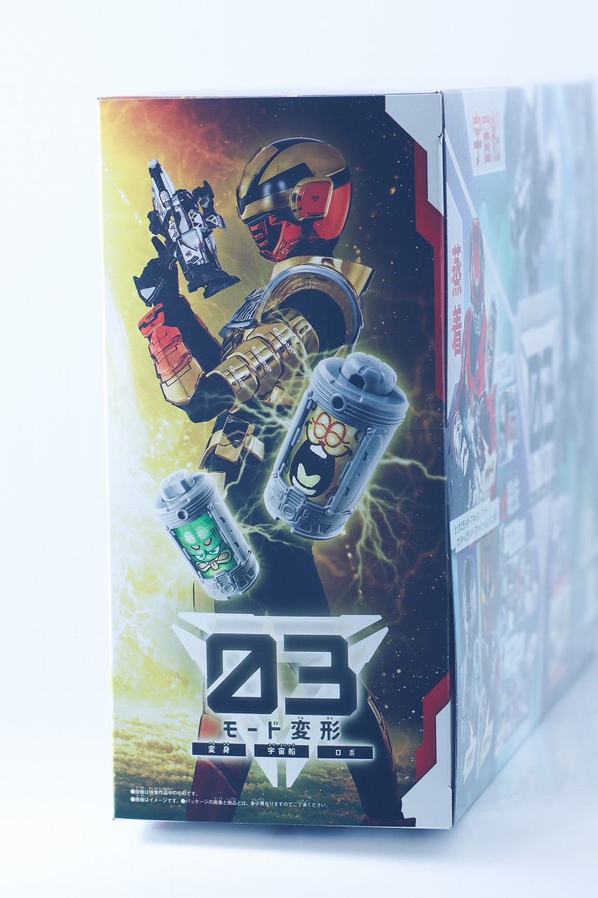 DXギャバリオントリガー 超なりきりセット レビュー パッケージ