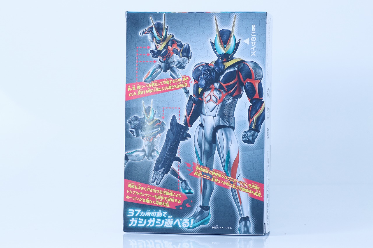 仮面ライダーアクションフィギュア　仮面ライダーゼッツ カタストロム　レビュー　パッケージ
