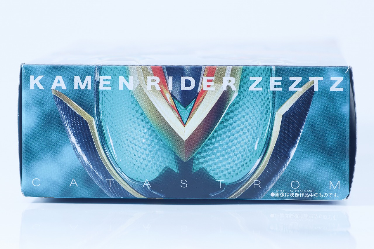 仮面ライダーアクションフィギュア　仮面ライダーゼッツ カタストロム　レビュー　パッケージ