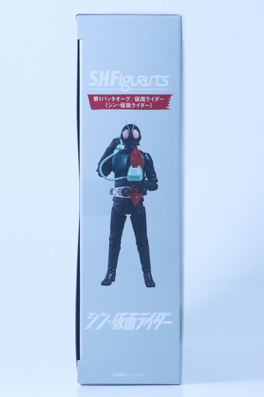 S.H.フィギュアーツ 第1バッタオーグ/仮面ライダー シン・仮面ライダー レビュー パッケージ