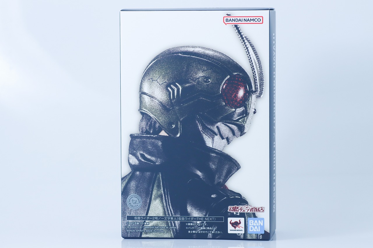 S.H.フィギュアーツ 真骨彫製法　仮面ライダー2号／一文字隼　THE NEXT　レビュー　パッケージ