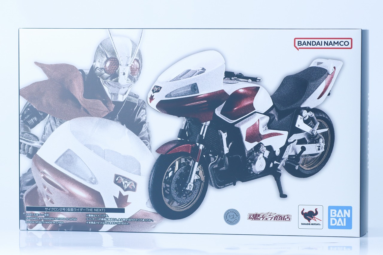 S.H.フィギュアーツ　サイクロン2号　レビュー　パッケージ