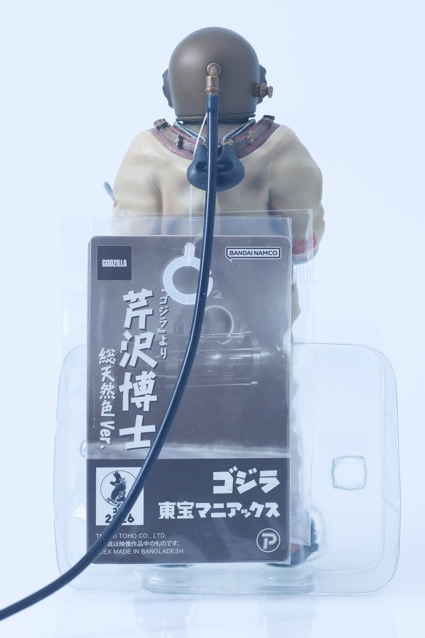 東宝マニアックス 芹沢博士 総天然色Ver.　レビュー　本体