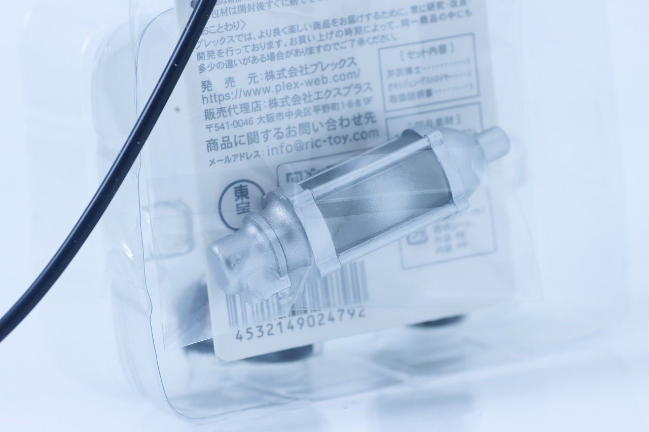 東宝マニアックス 芹沢博士 総天然色Ver.　レビュー　本体