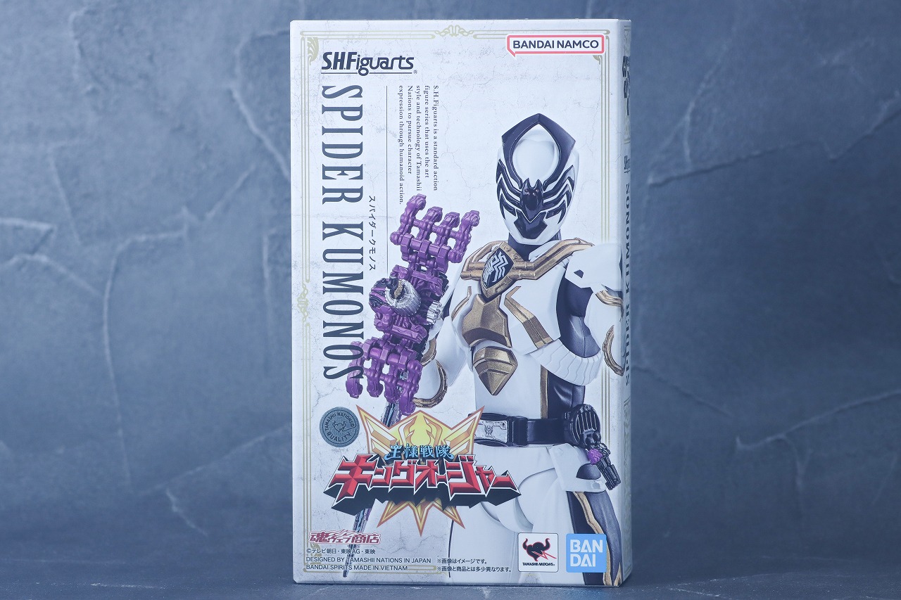S.H.フィギュアーツ　スパイダークモノス　レビュー　パッケージ