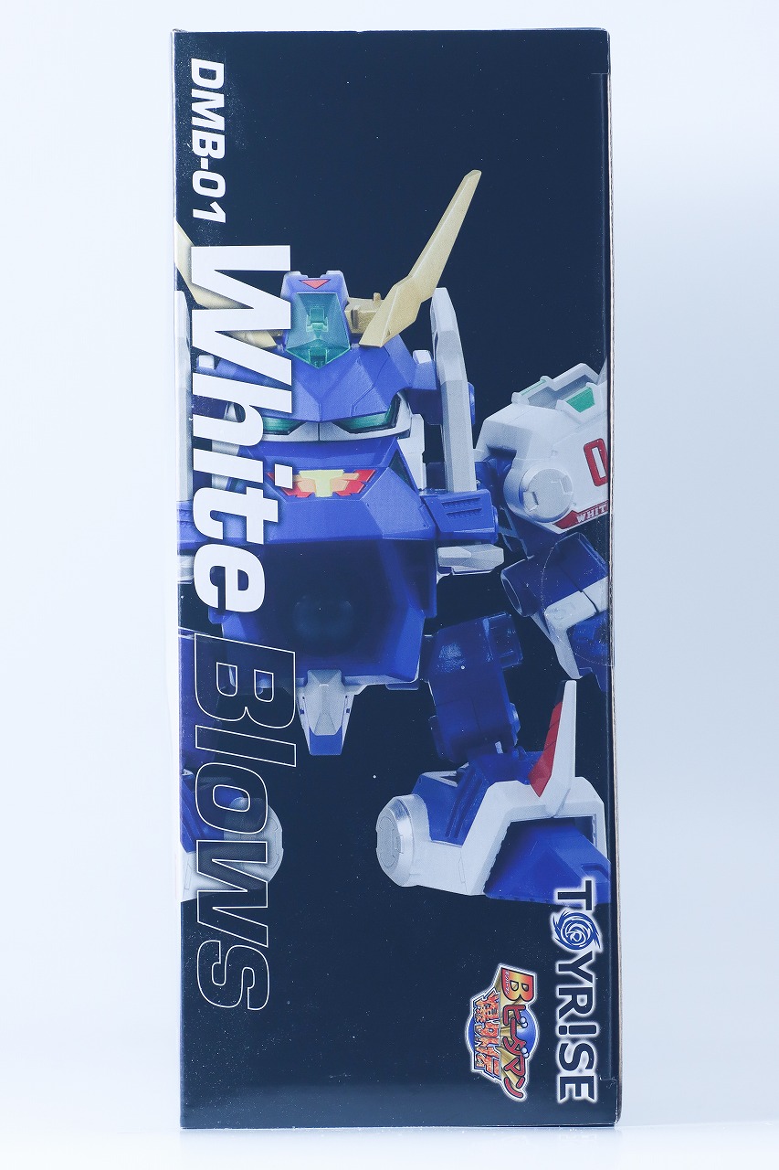 TOYRISE DMB-01　ホワイトブロス　レビュー　パッケージ