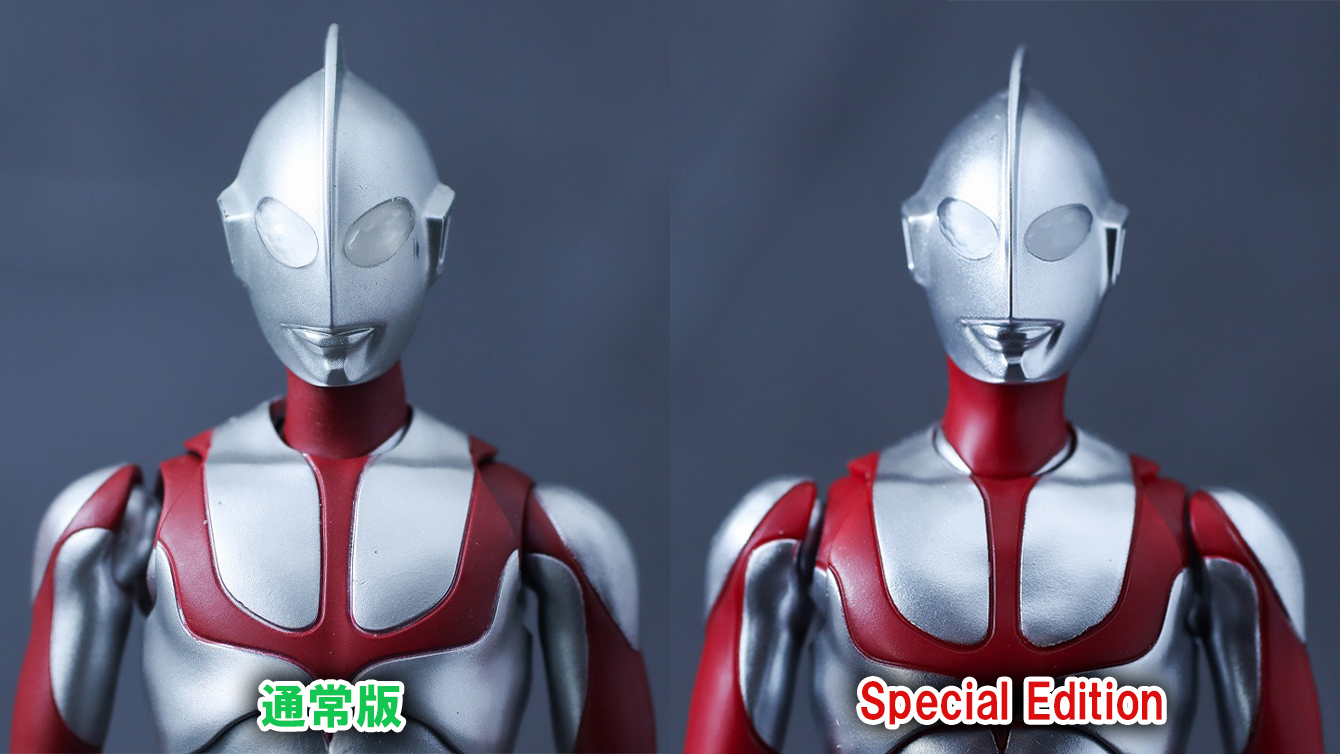 S.H.フィギュアーツ　ウルトラマン　シン・ウルトラマン　Special Edition　レビュー　通常版　比較